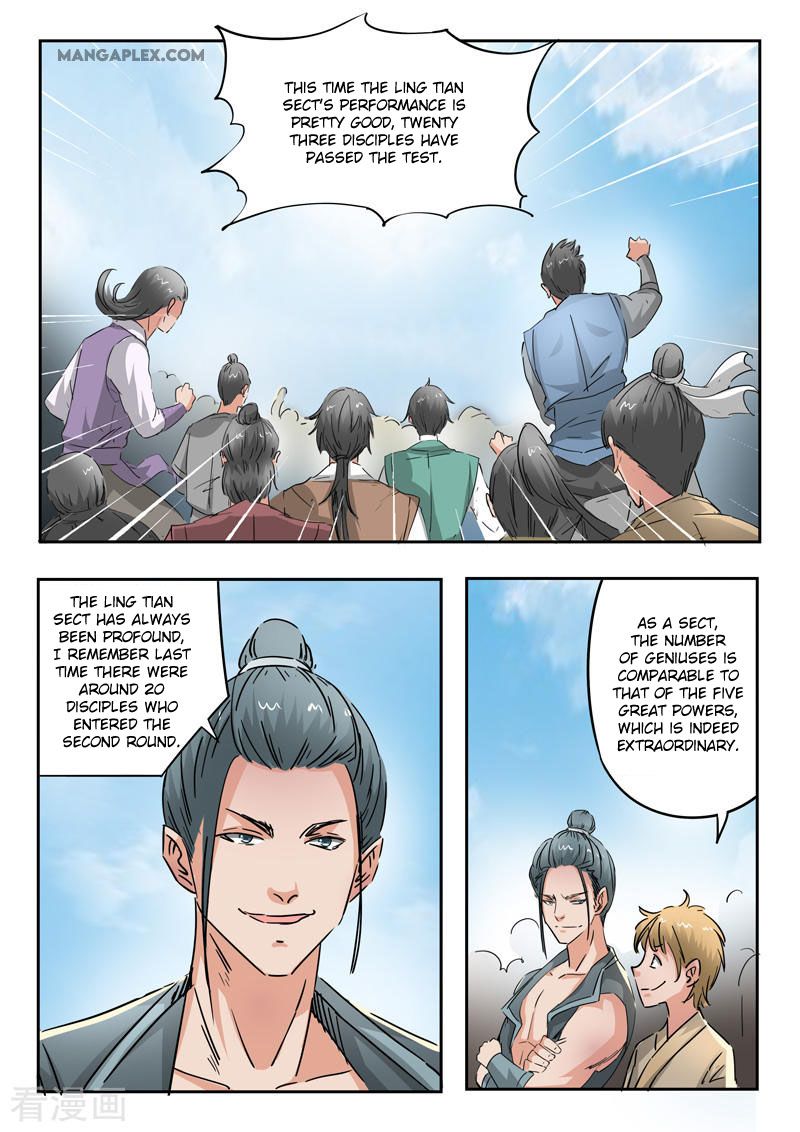 Page 4 of Chapter 358