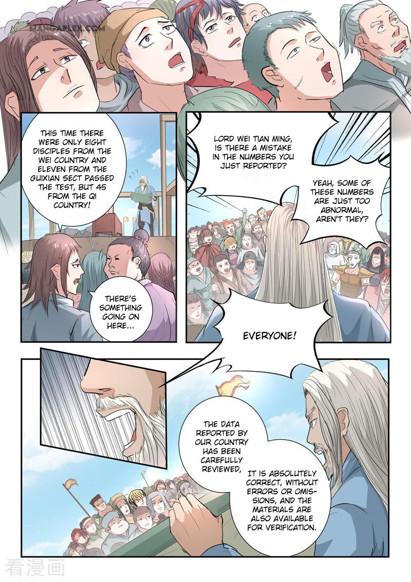 Page 2 of Chapter 359