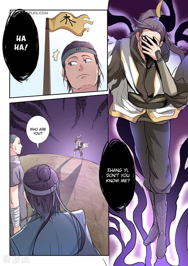 Page 4 of Chapter 359