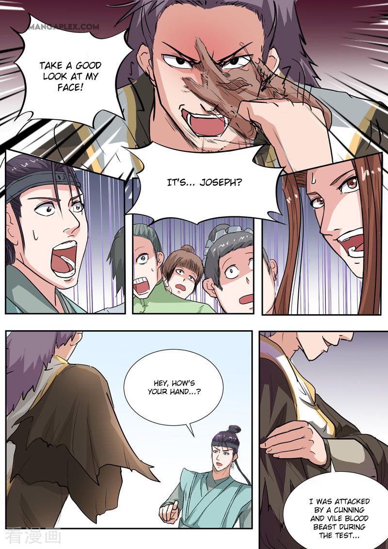 Page 5 of Chapter 359