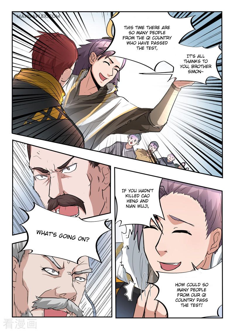 Page 9 of Chapter 359