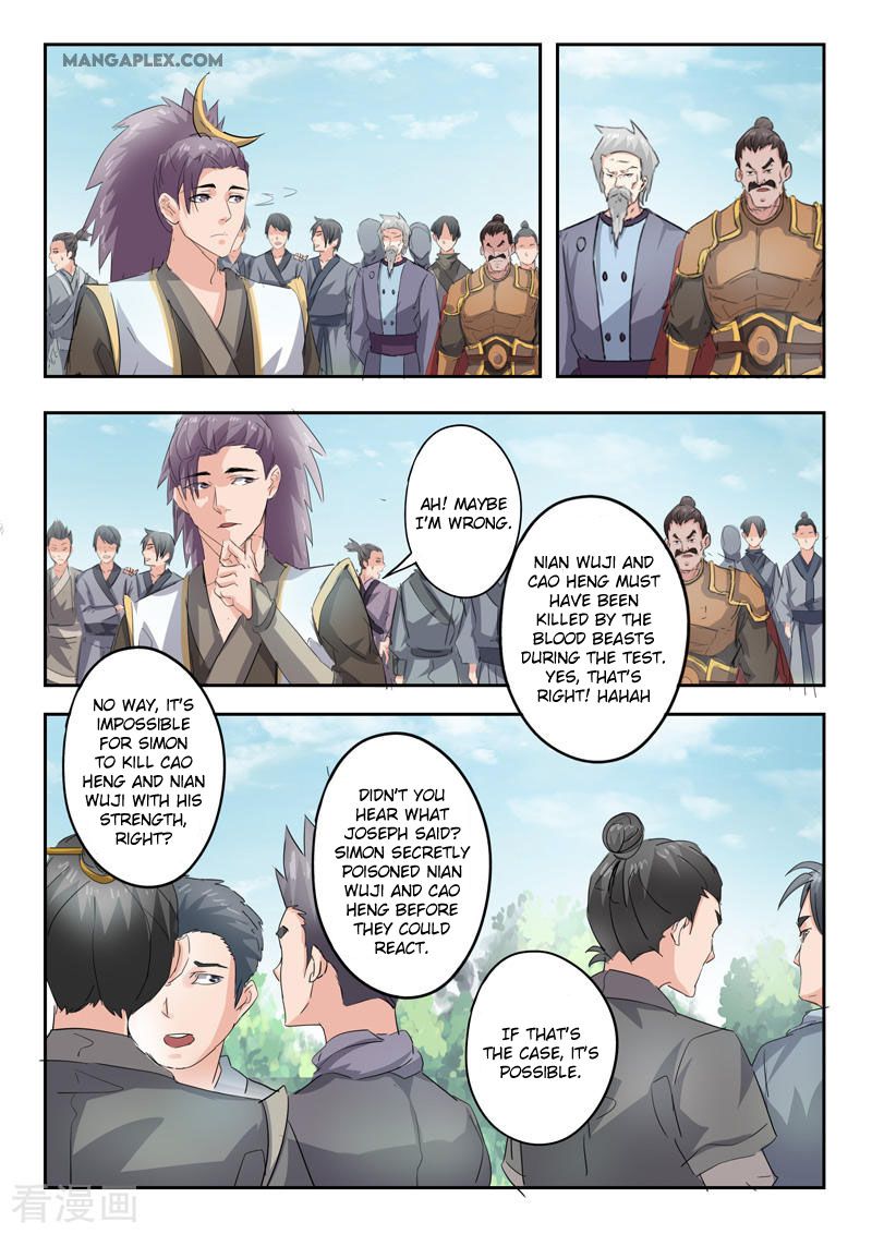Page 3 of Chapter 360