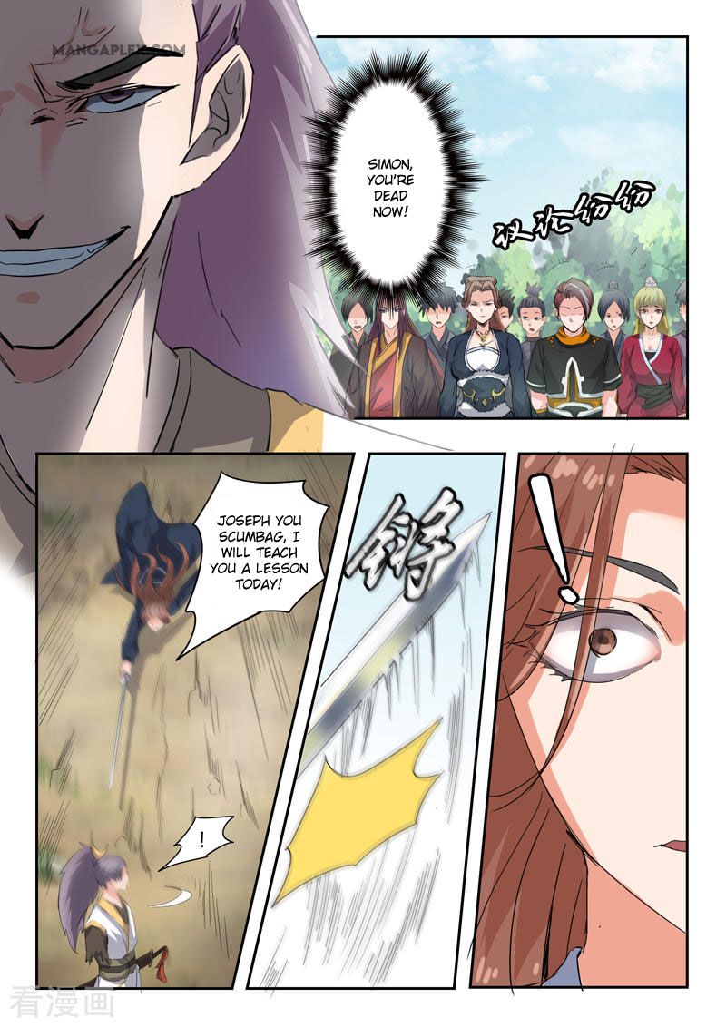 Page 4 of Chapter 360