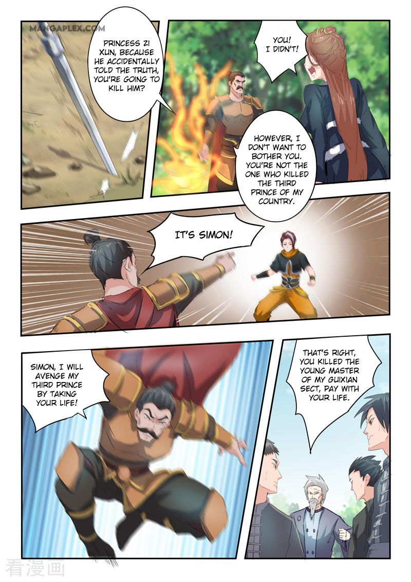 Page 5 of Chapter 360