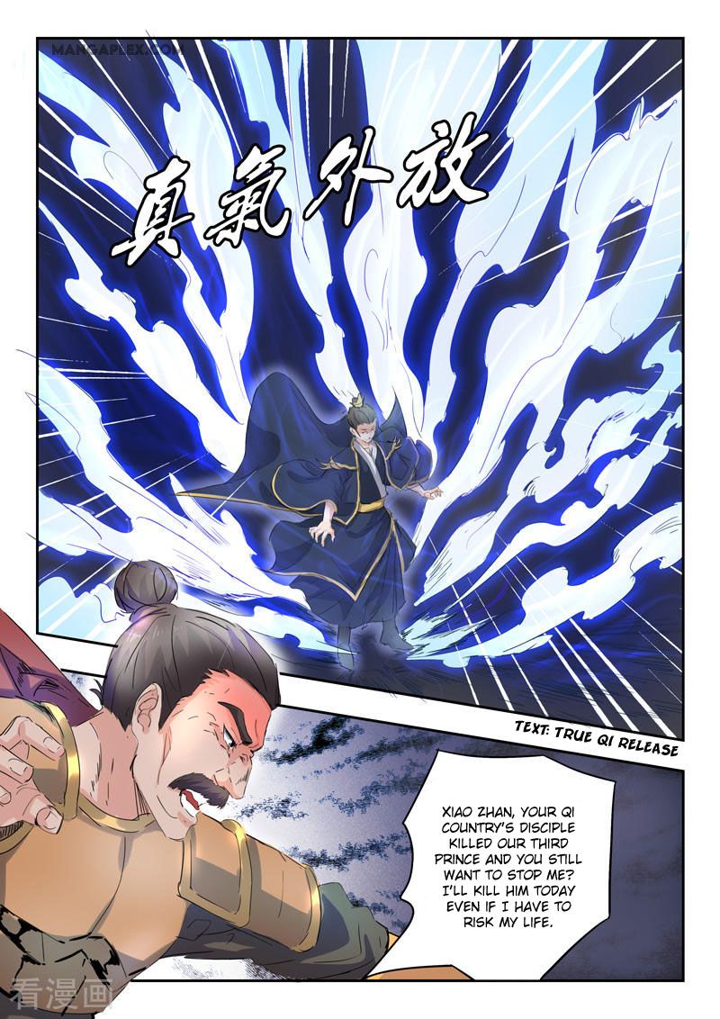 Page 7 of Chapter 360