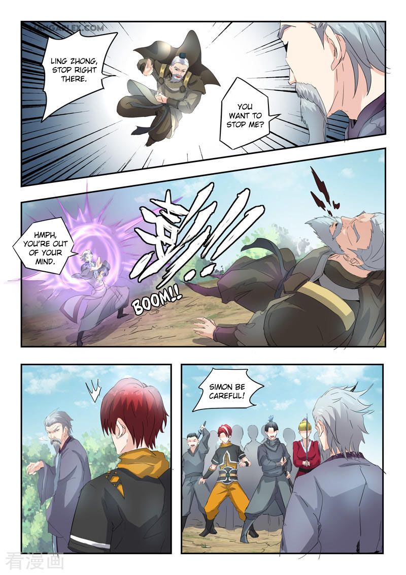 Page 9 of Chapter 360