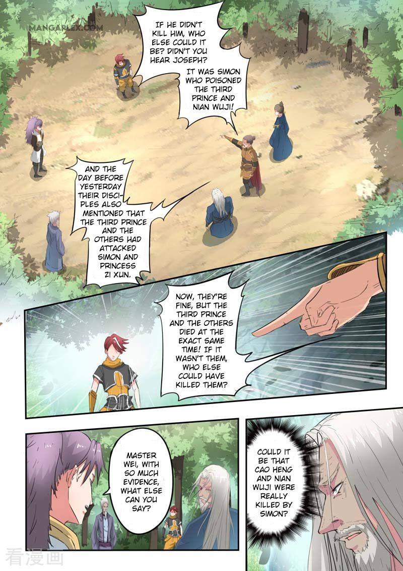 Page 2 of Chapter 362