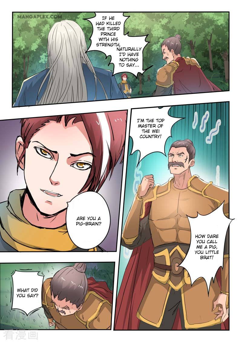 Page 4 of Chapter 362