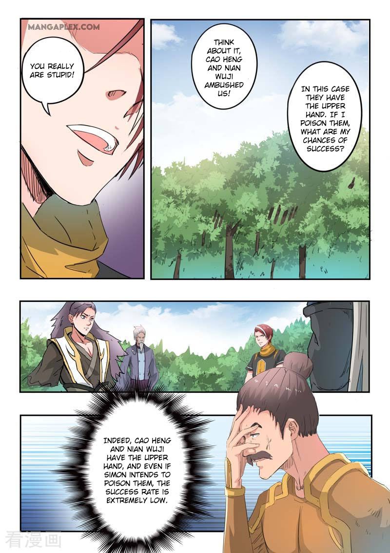 Page 7 of Chapter 362