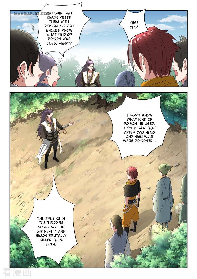 Page 2 of Chapter 363