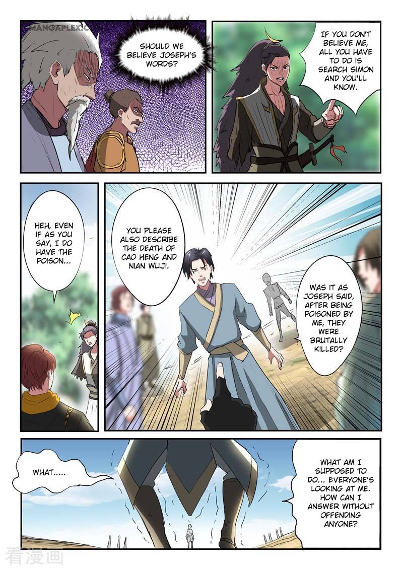 Page 5 of Chapter 363