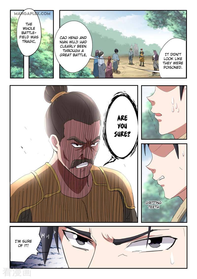 Page 7 of Chapter 363