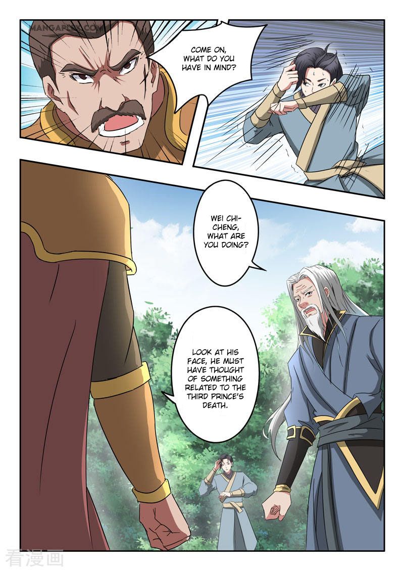 Page 3 of Chapter 364