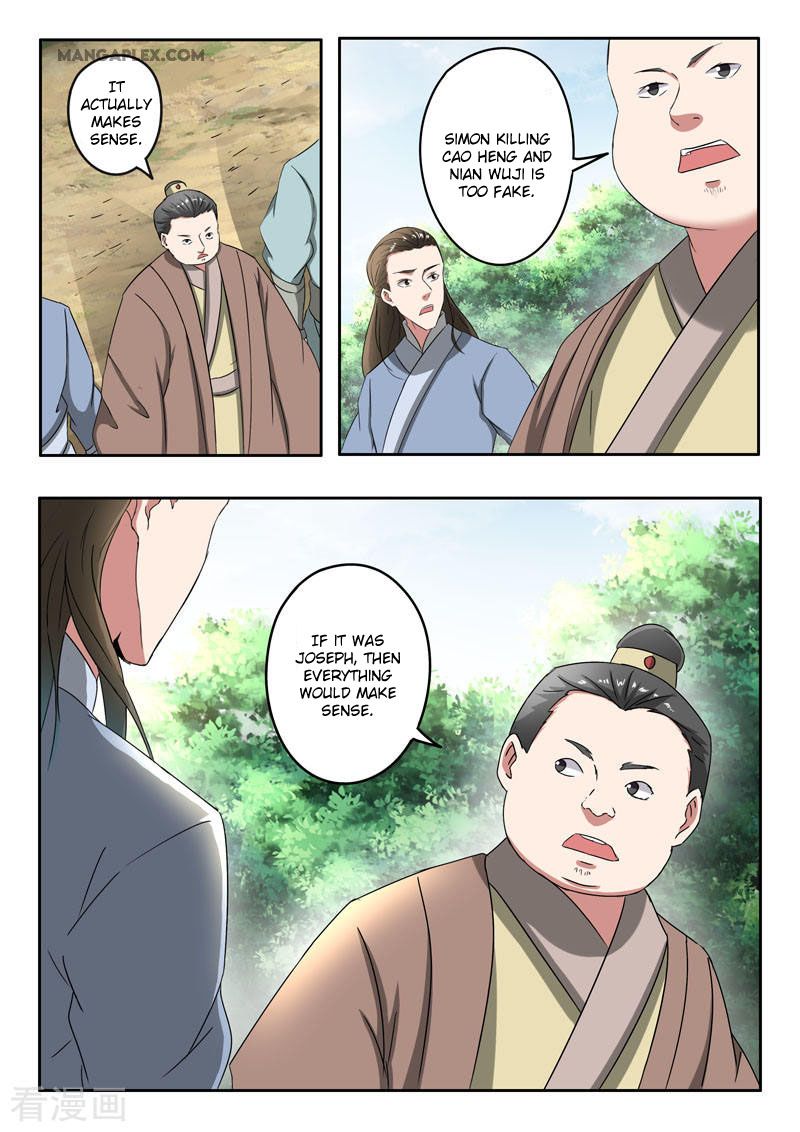 Page 5 of Chapter 364