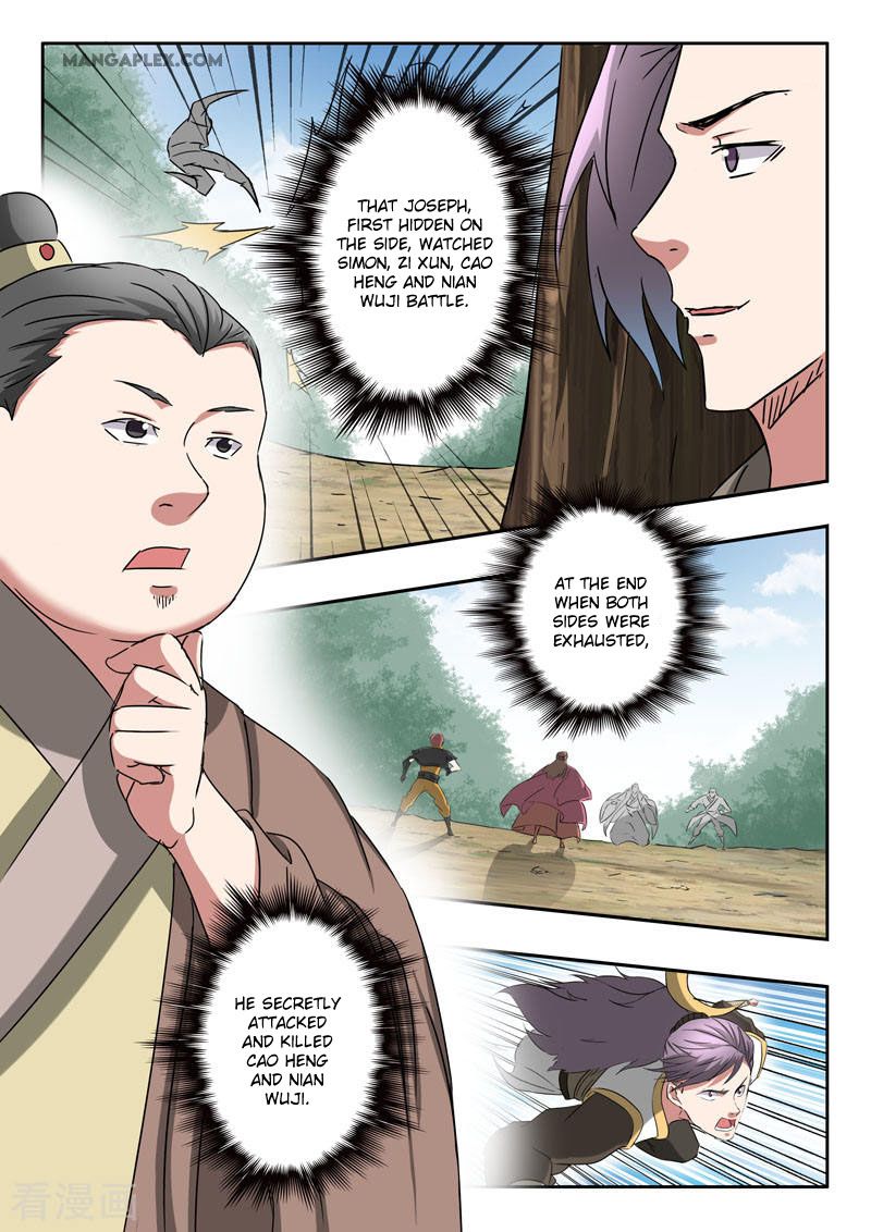 Page 6 of Chapter 364