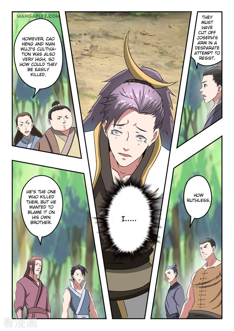 Page 7 of Chapter 364