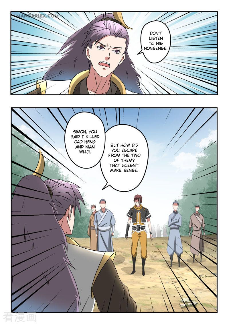 Page 8 of Chapter 364