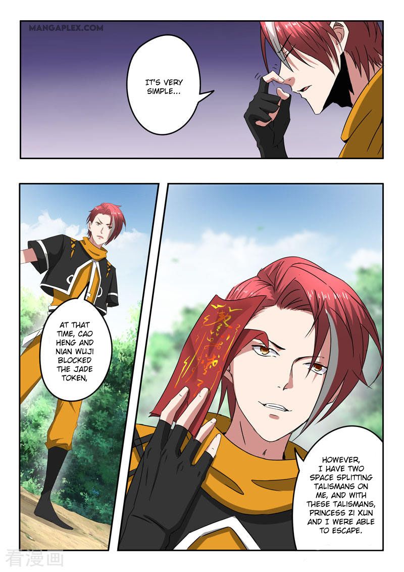 Page 9 of Chapter 364