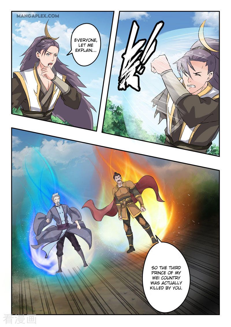 Page 2 of Chapter 365