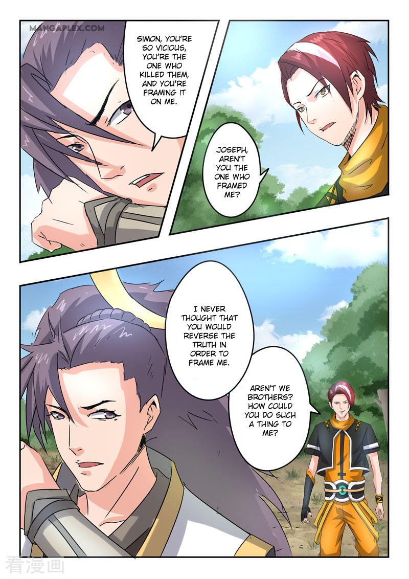 Page 5 of Chapter 365