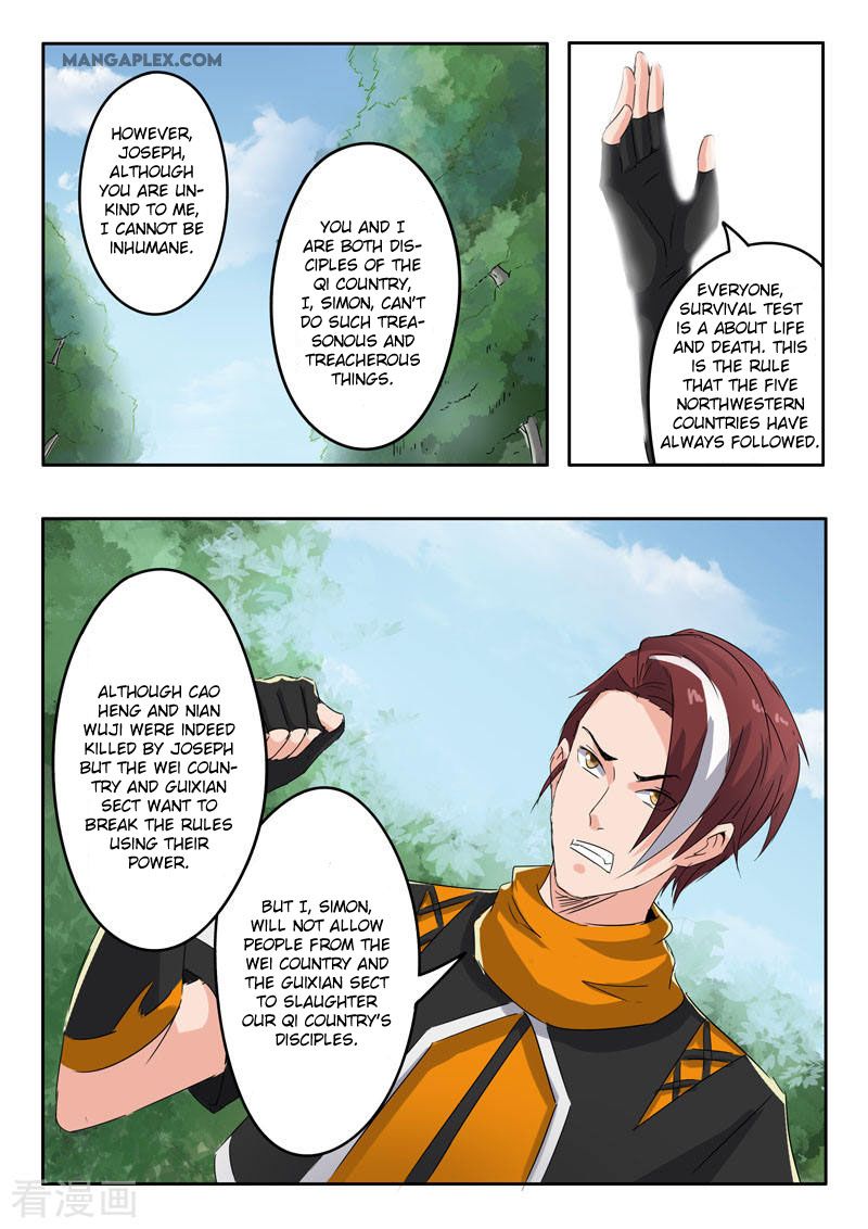 Page 6 of Chapter 365