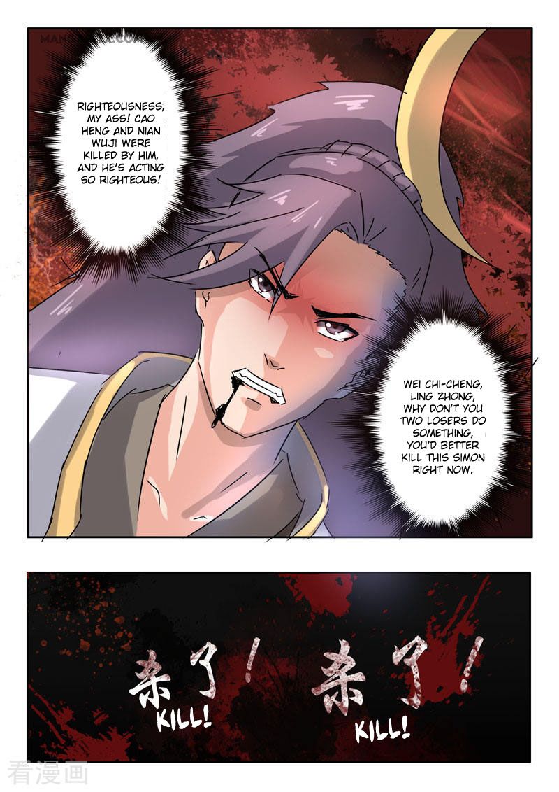 Page 9 of Chapter 365