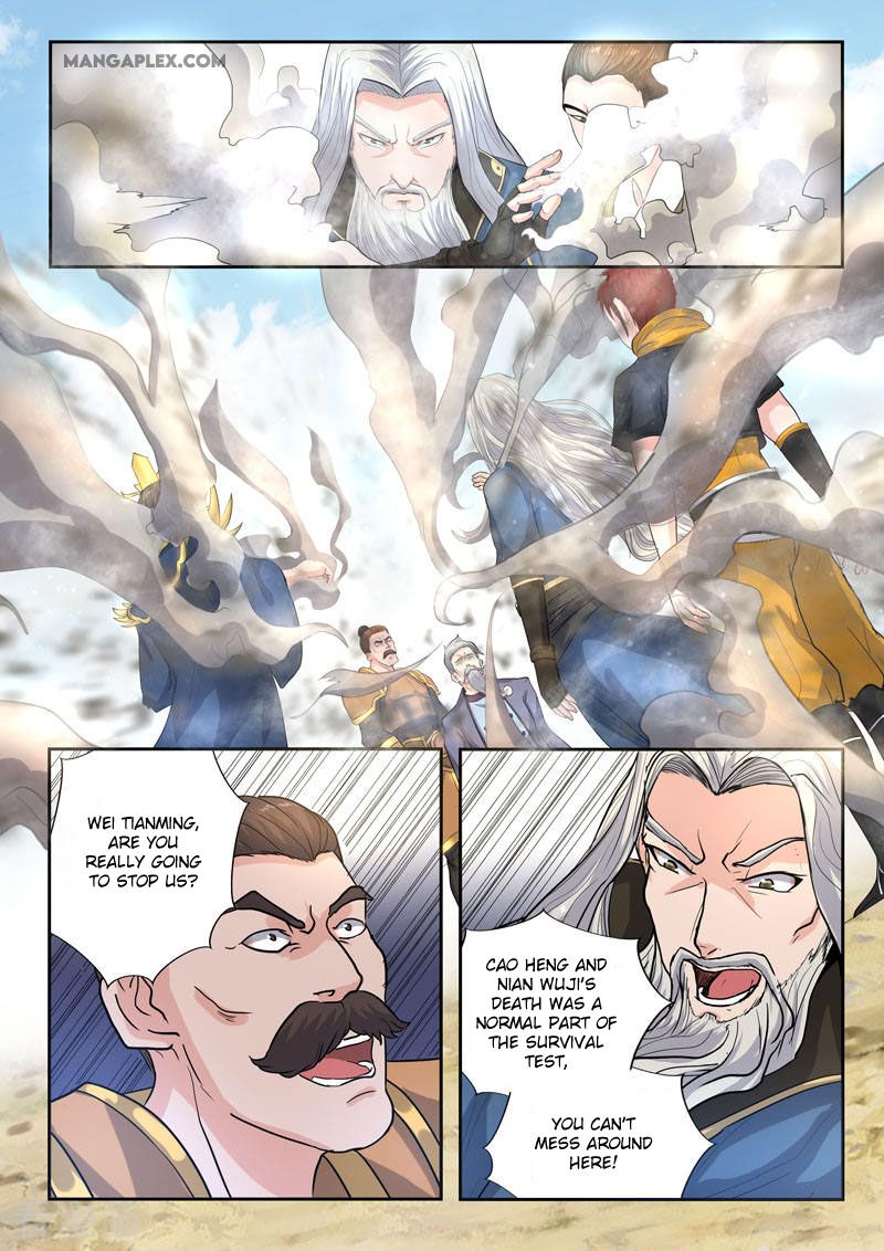 Page 2 of Chapter 366