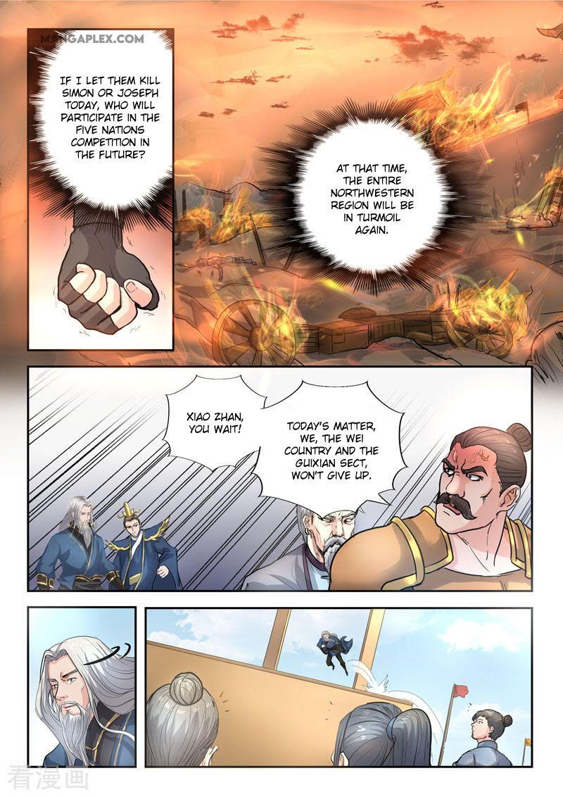 Page 3 of Chapter 366