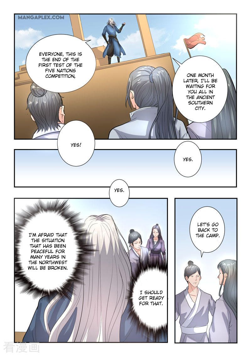 Page 4 of Chapter 366