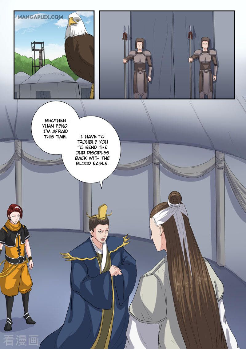 Page 6 of Chapter 366