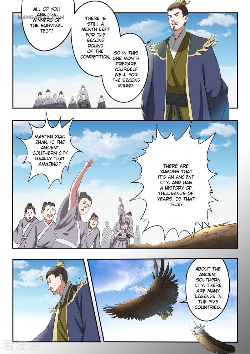 Page 3 of Chapter 367