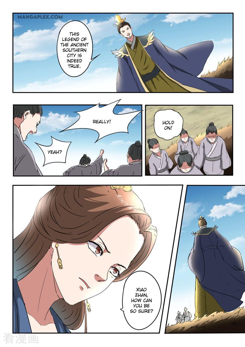 Page 6 of Chapter 367