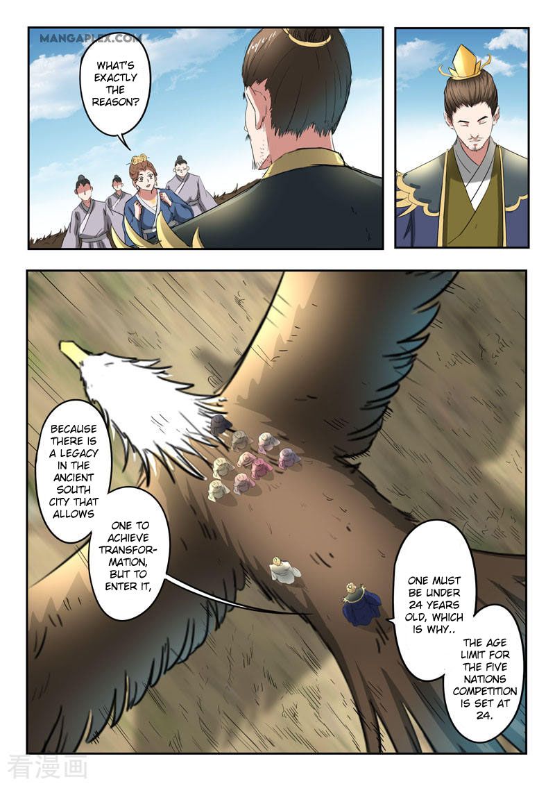 Page 8 of Chapter 367