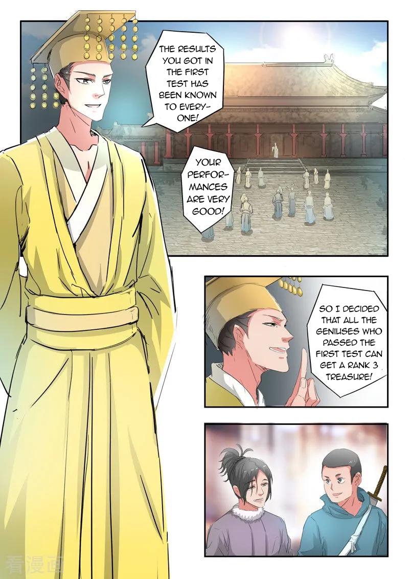 Page 3 of Chapter 368