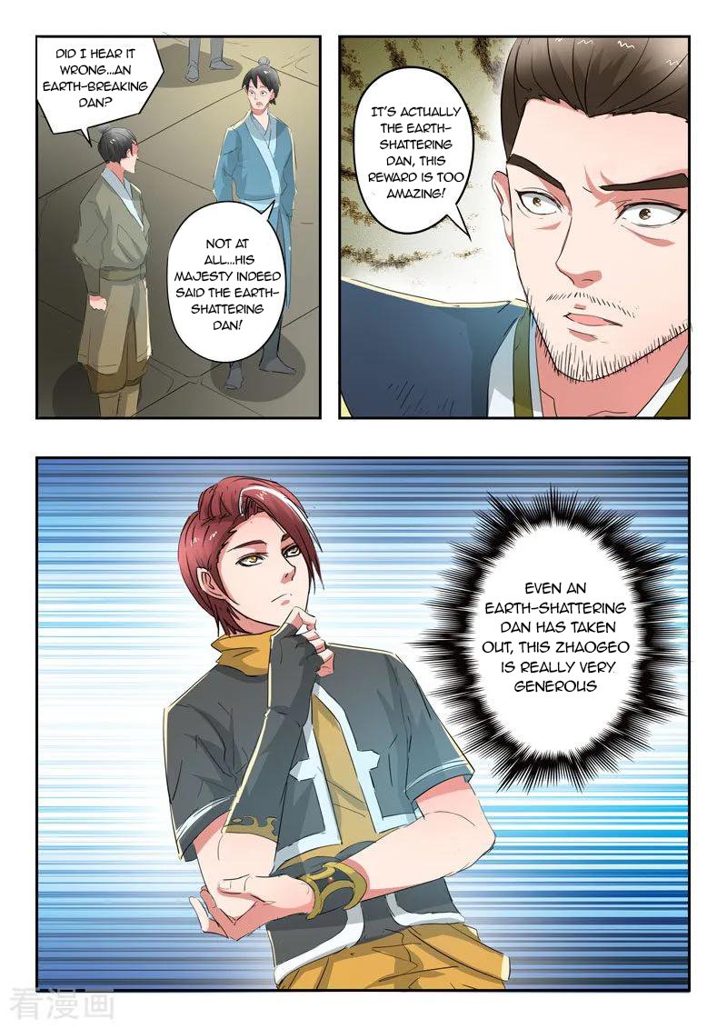 Page 5 of Chapter 368