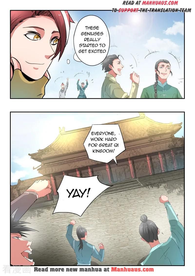 Page 7 of Chapter 368