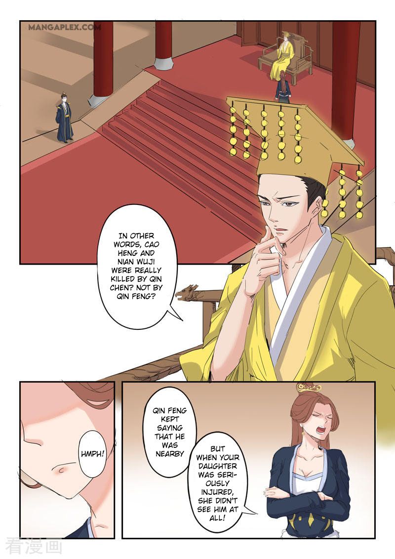Page 2 of Chapter 369