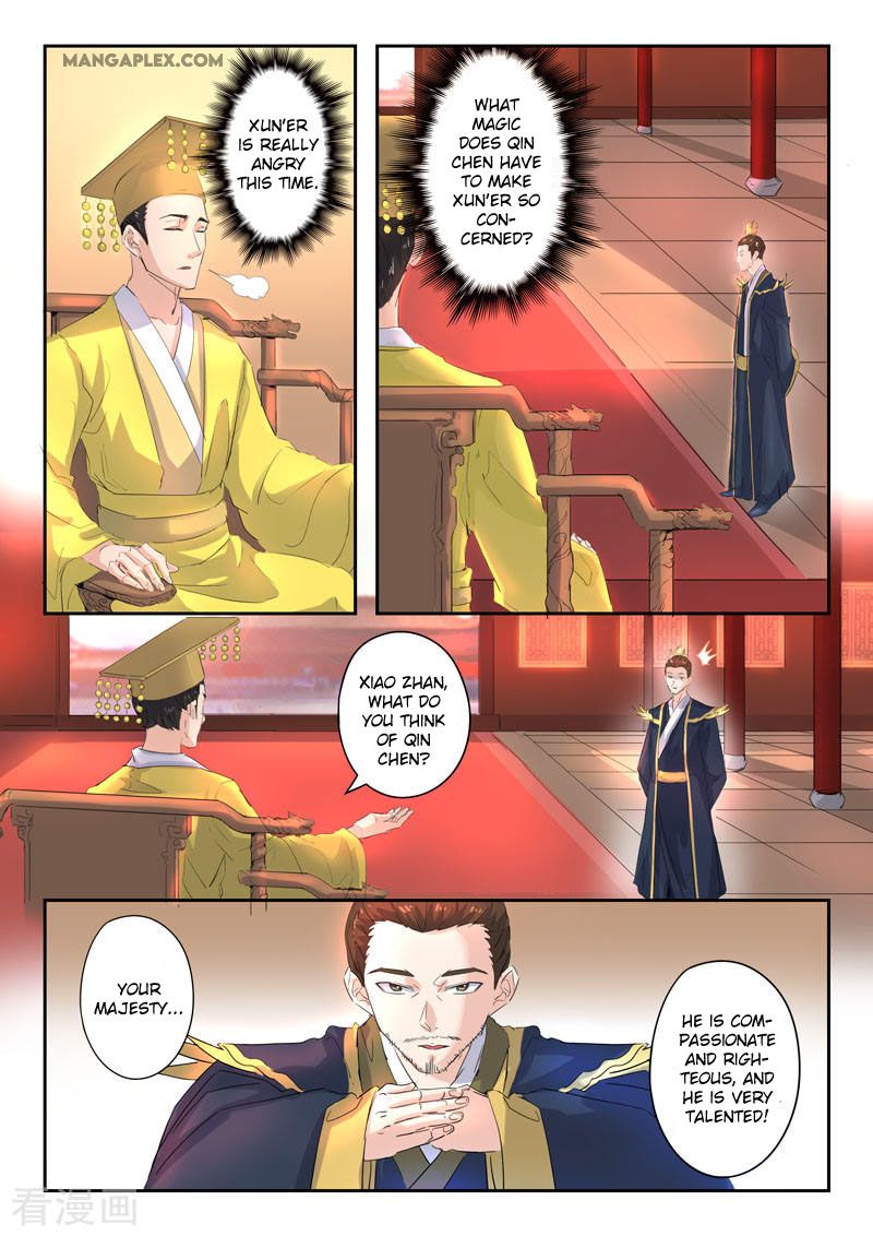 Page 4 of Chapter 369