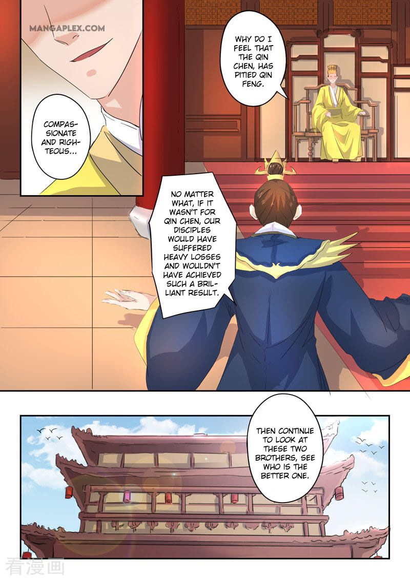 Page 5 of Chapter 369