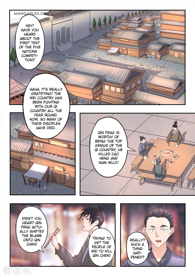 Page 6 of Chapter 369