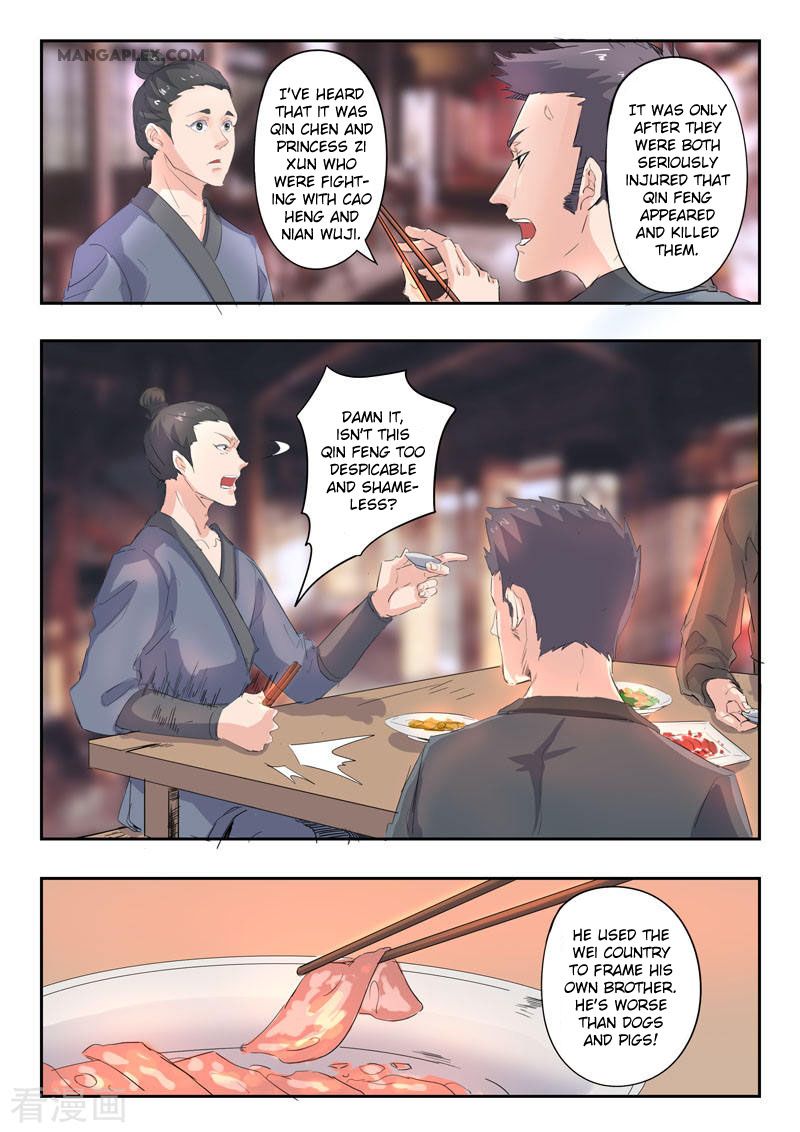 Page 7 of Chapter 369
