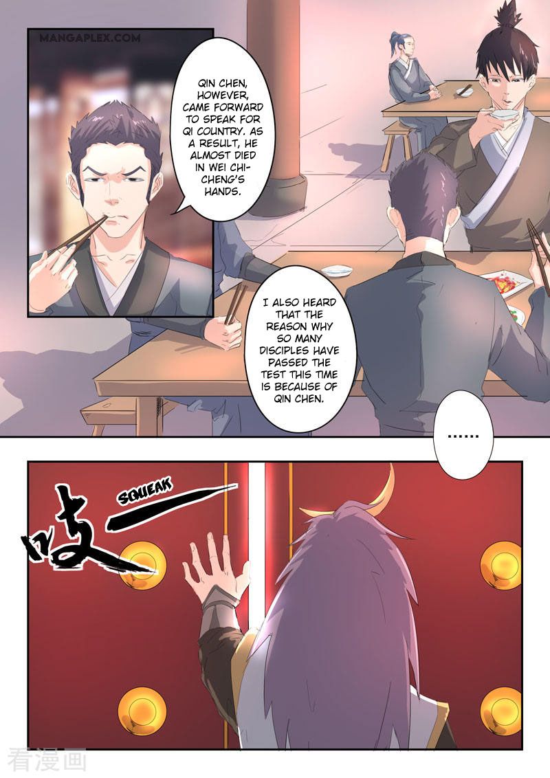 Page 8 of Chapter 369
