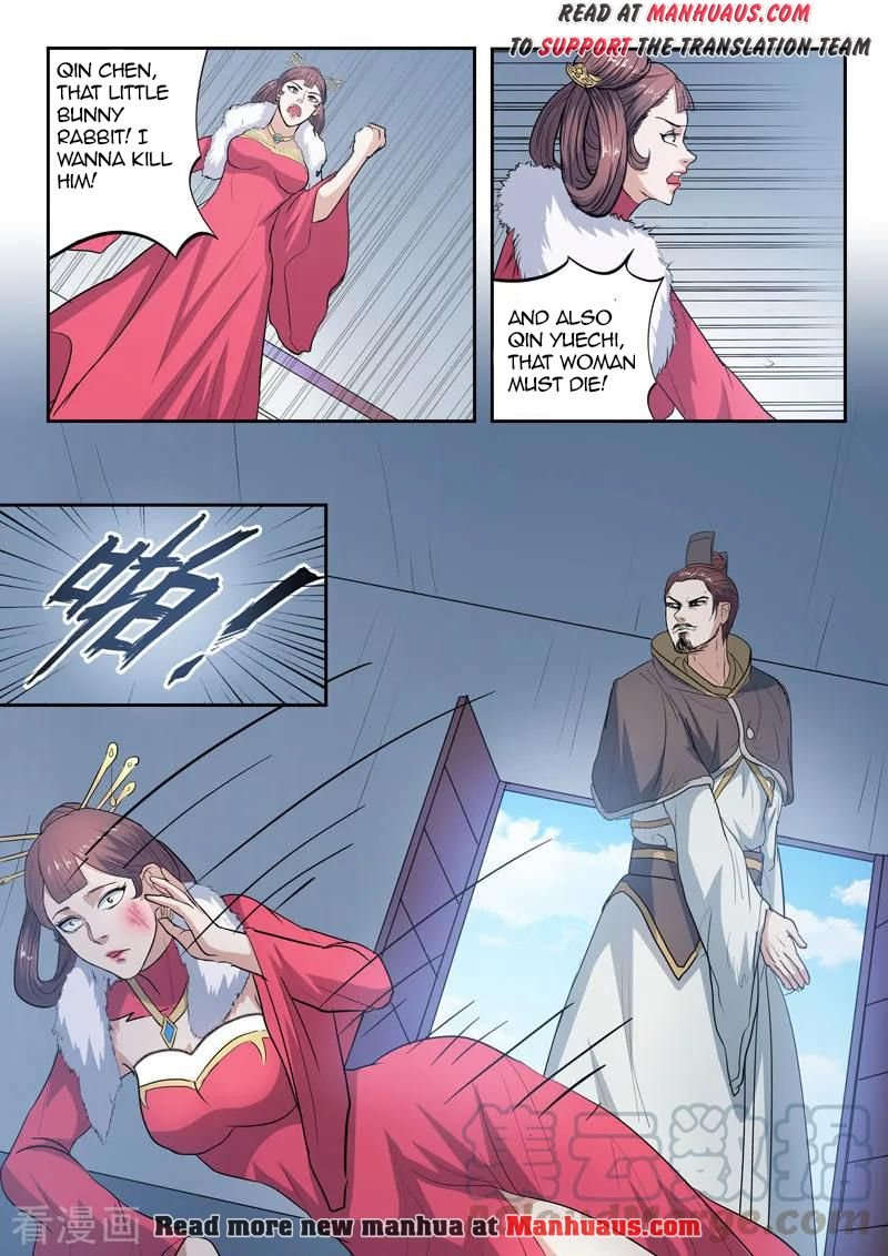 Page 8 of Chapter 370