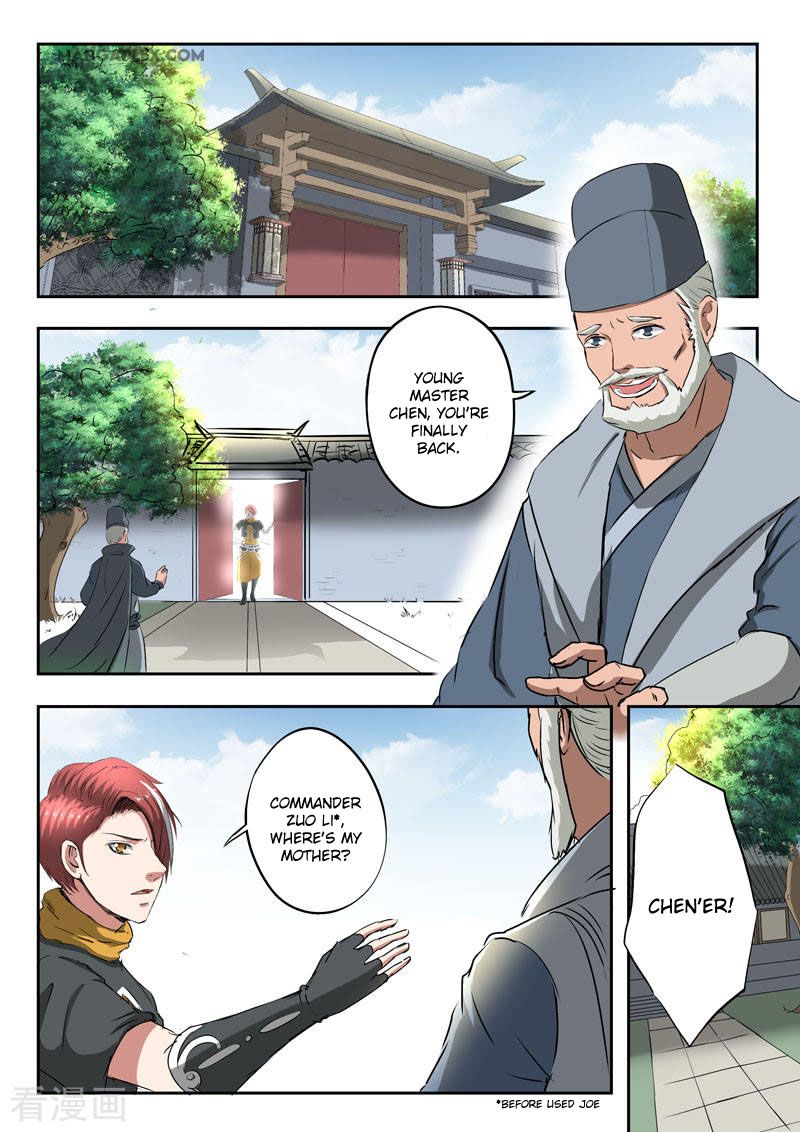 Page 2 of Chapter 371
