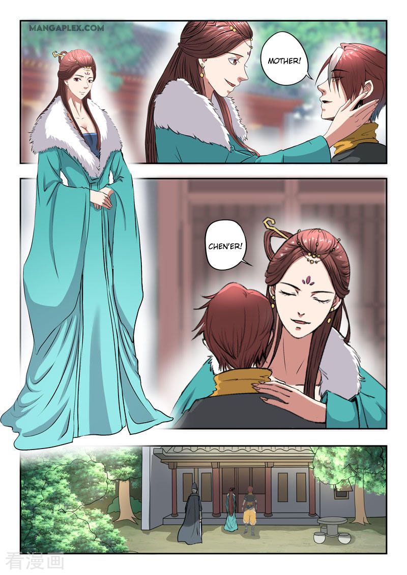 Page 3 of Chapter 371