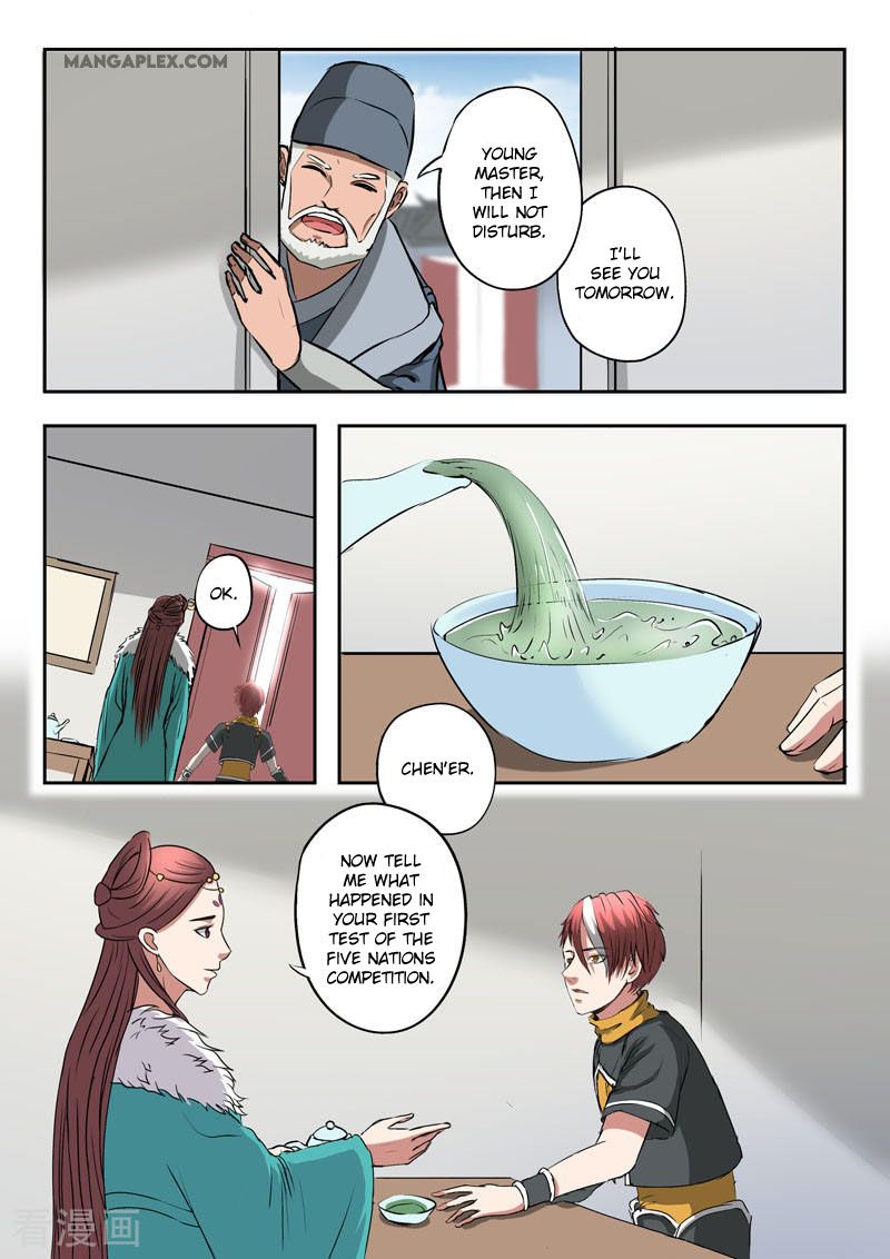 Page 4 of Chapter 371