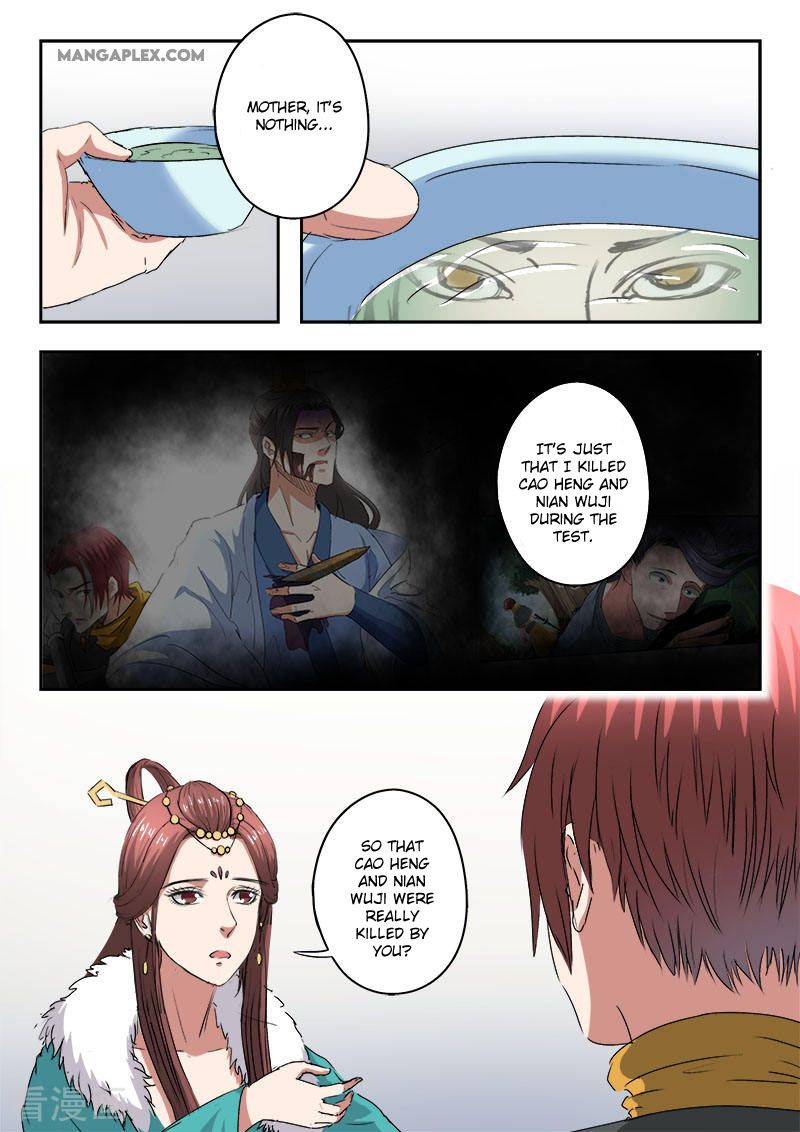Page 5 of Chapter 371