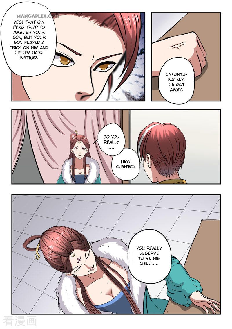 Page 6 of Chapter 371