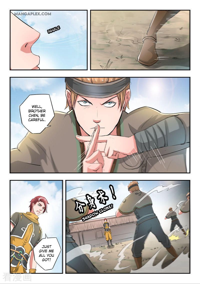 Page 3 of Chapter 373