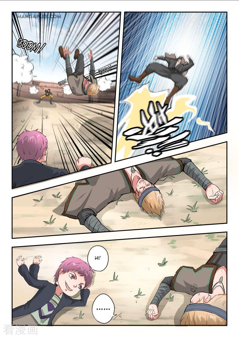 Page 7 of Chapter 373